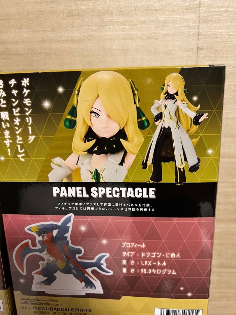 ポケモンマスターズ EX アルコスシロナ&メガガブリアス