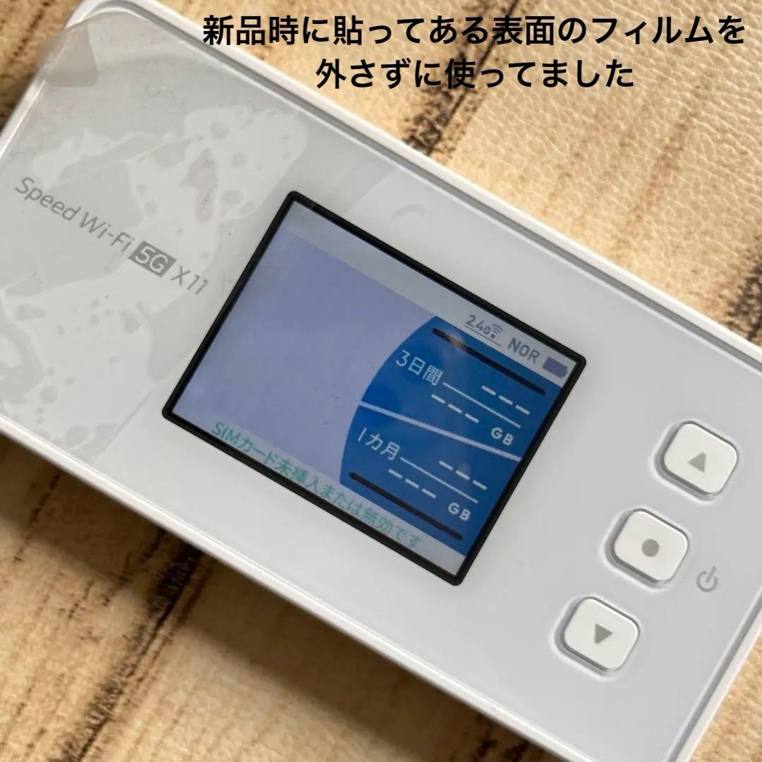 【美品】Speed Wi-Fi 5G X11 モバイルルーター UQ wimax