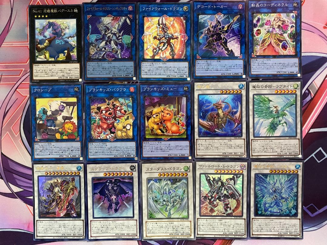 【24時間以内発送】遊戯王　フルモン魔救（アダマシア）本格構築済みデッキ