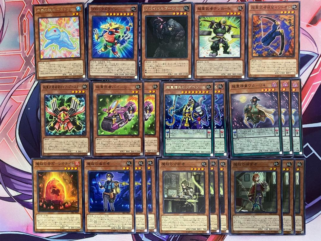 【24時間以内発送】遊戯王　フルモン魔救（アダマシア）本格構築済みデッキ