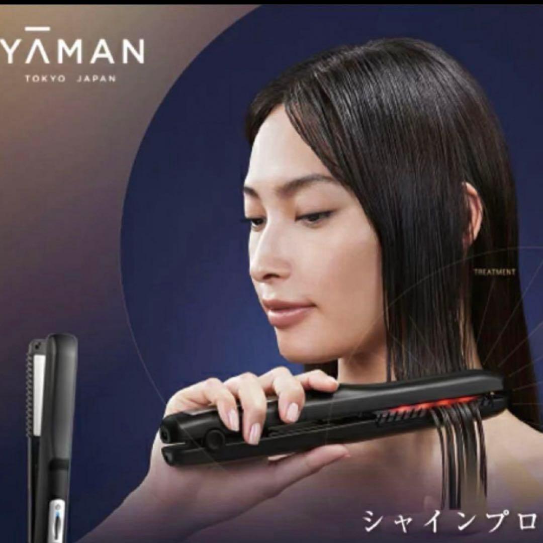 ［美品］ヤーマンシャインプロ