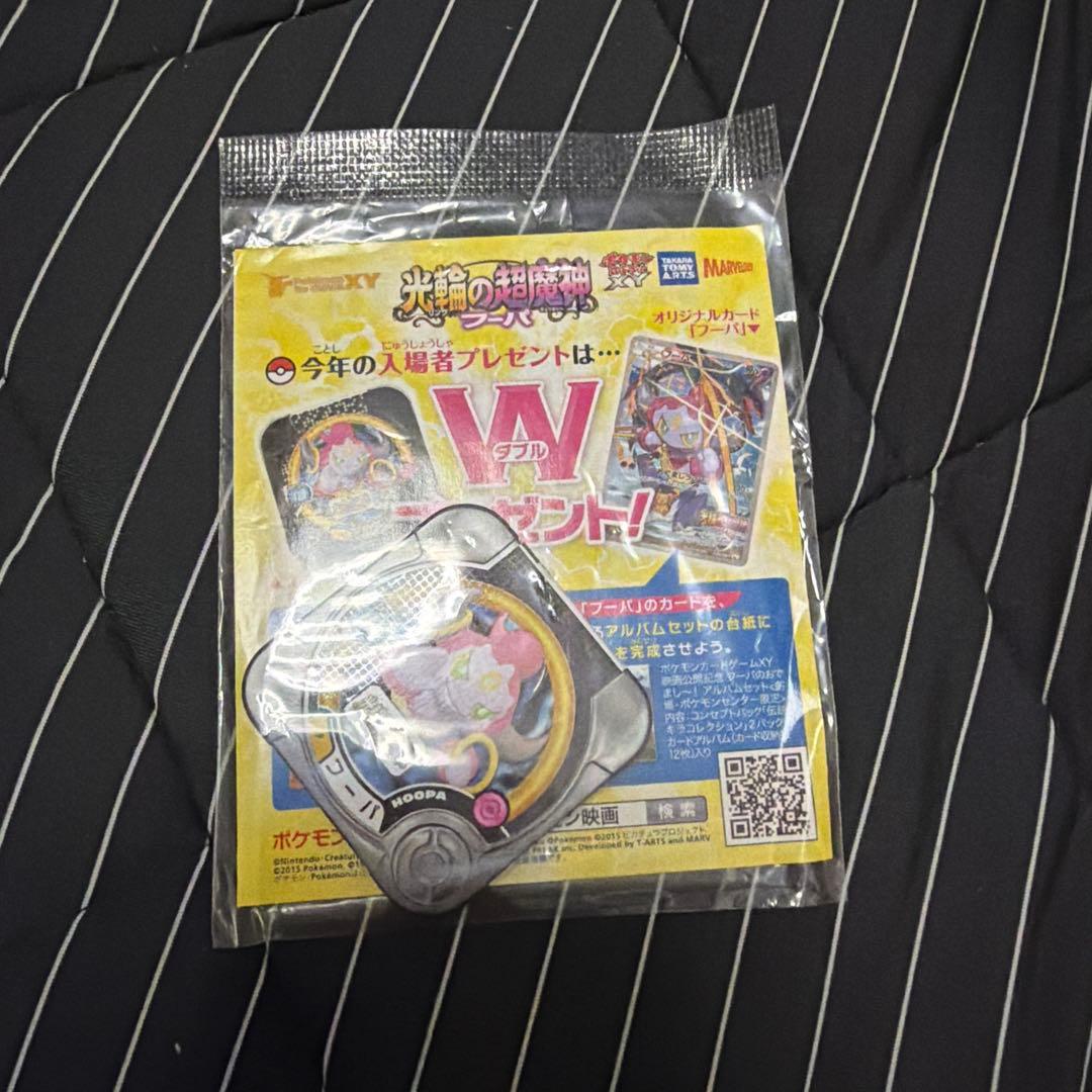 ポケモンカード　ポケカ　劇場版フーパ　プロモ　おでましラッシュ