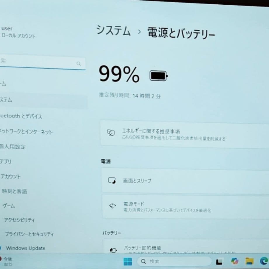 日本製 Fujitsu 超軽量 12世代 i7 16GB 新品1TB 超薄型