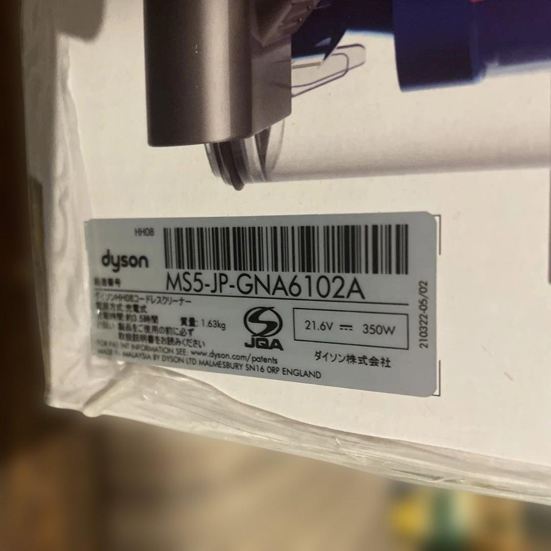 dyson v6 trigger ハンディ掃除機