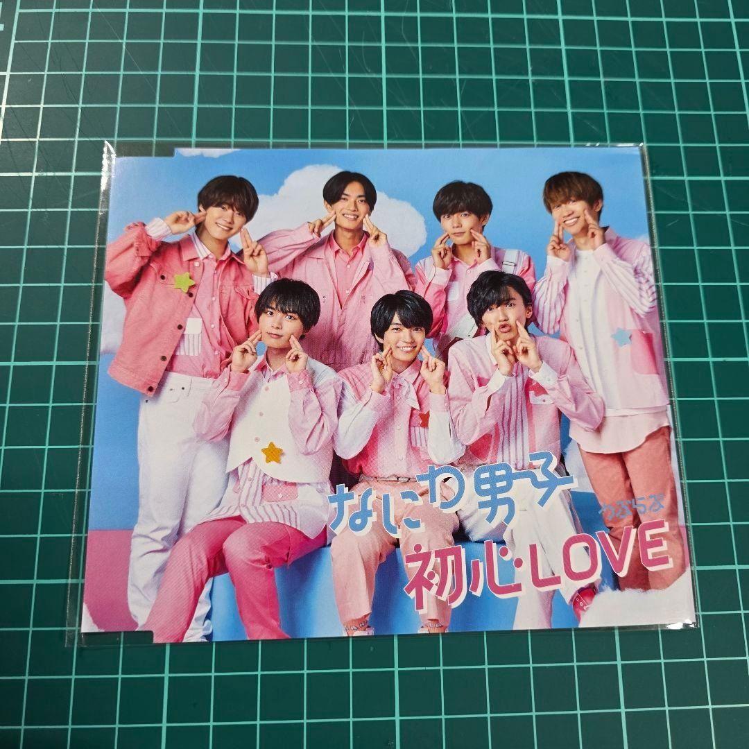 【バラ対応可能】なにわ男子関連グッズ①