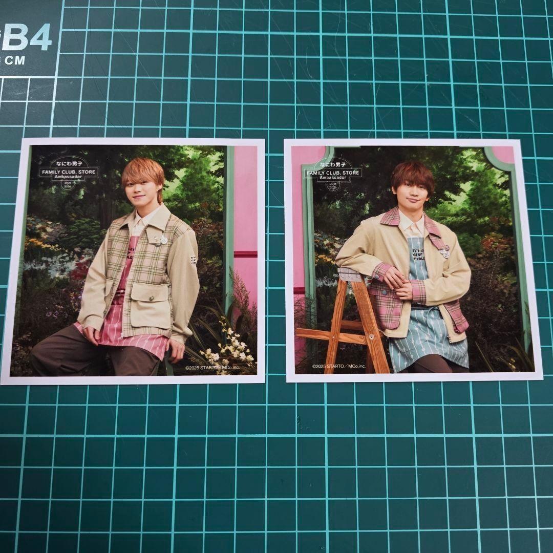 【バラ対応可能】なにわ男子関連グッズ①