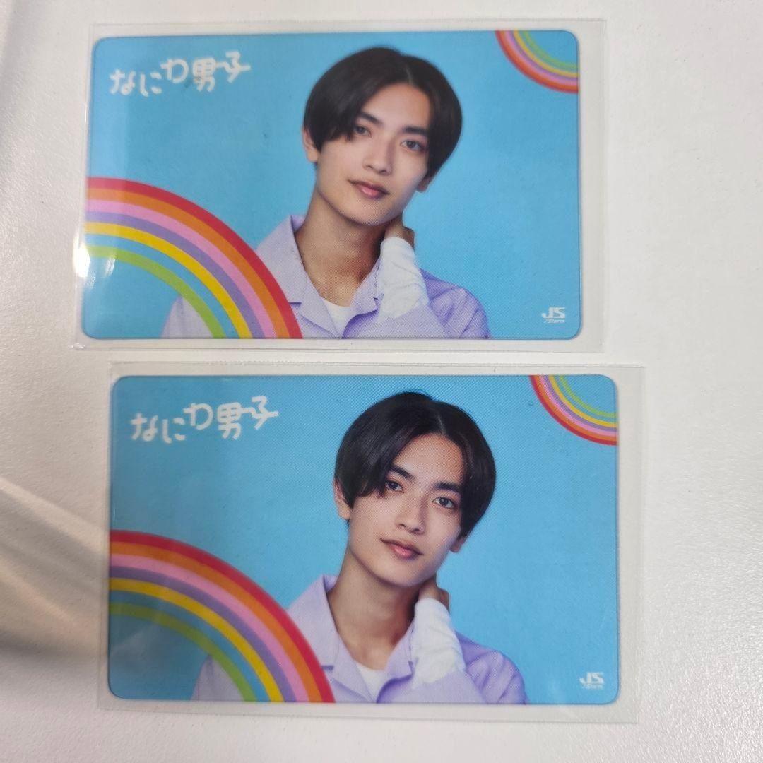 【バラ対応可能】なにわ男子関連グッズ①