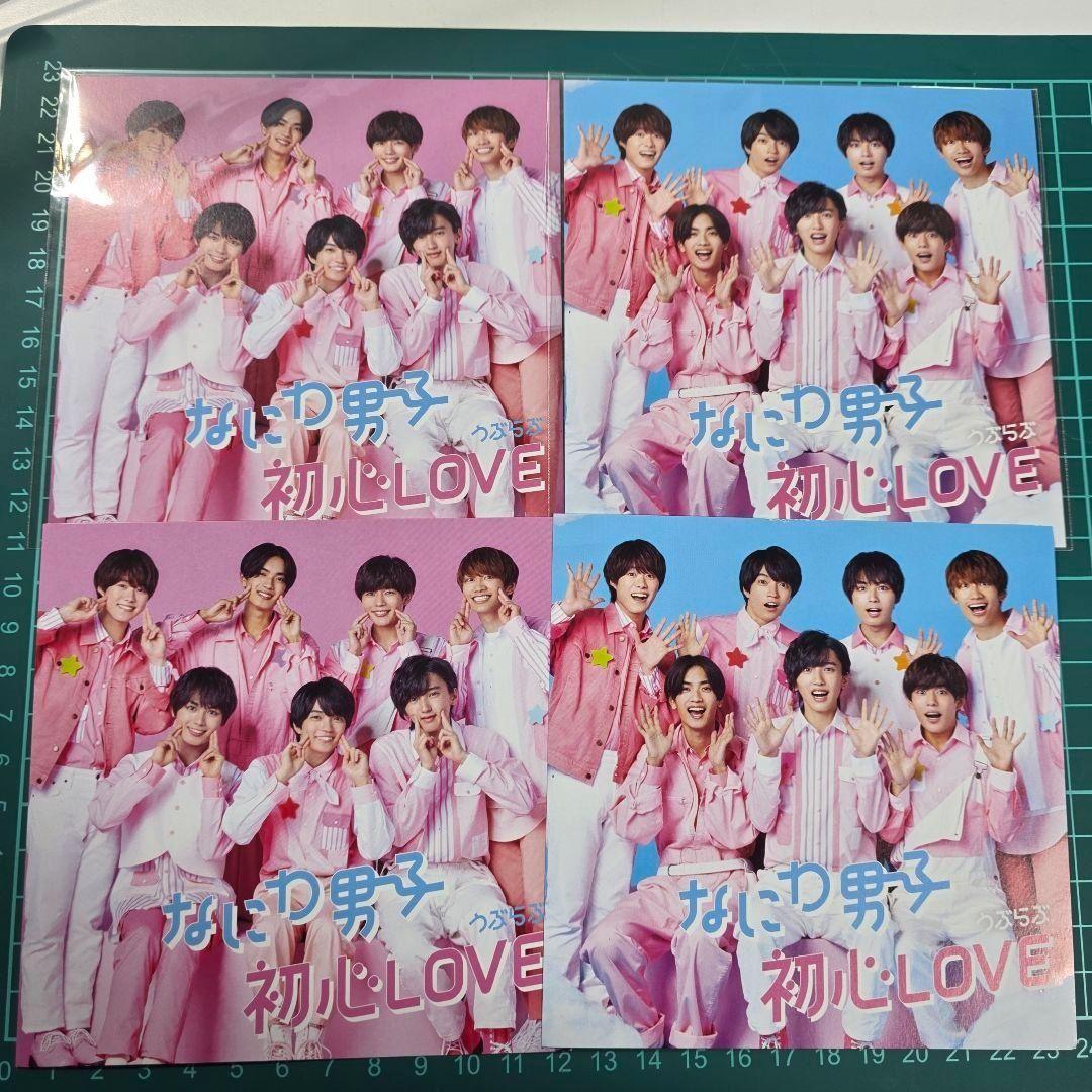 【バラ対応可能】なにわ男子関連グッズ①