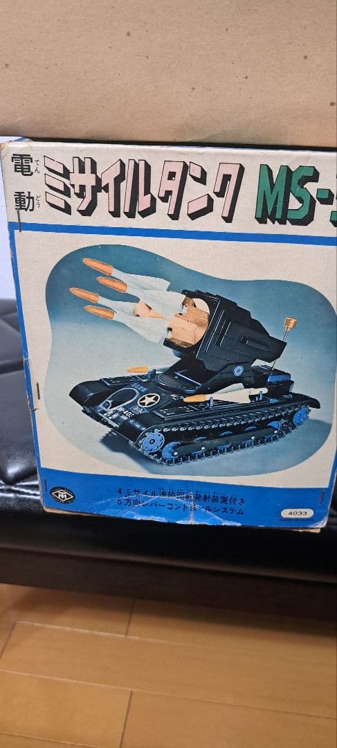 増田屋　ミサイルタンクMS-33　稀少 昭和レトロ ブリキ
