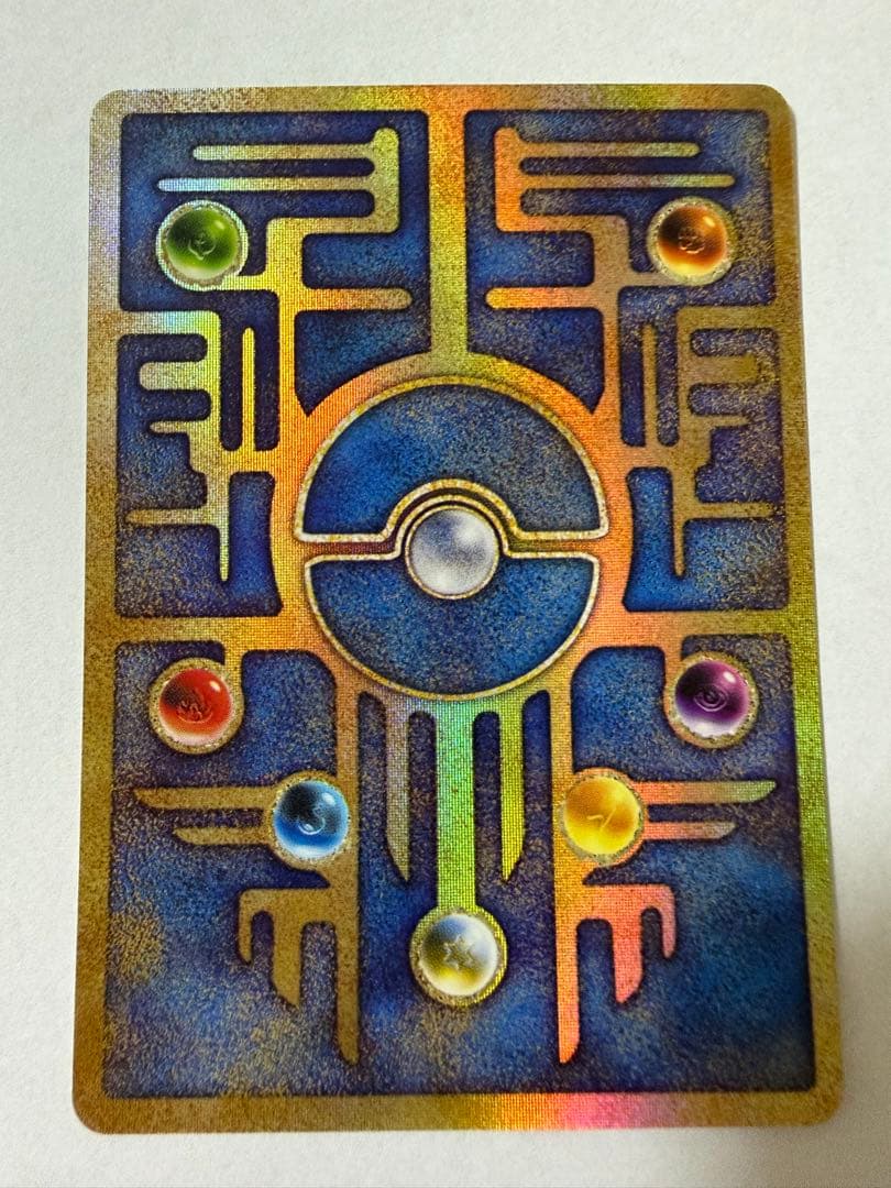 ひかるミュウ　古代ミュウ