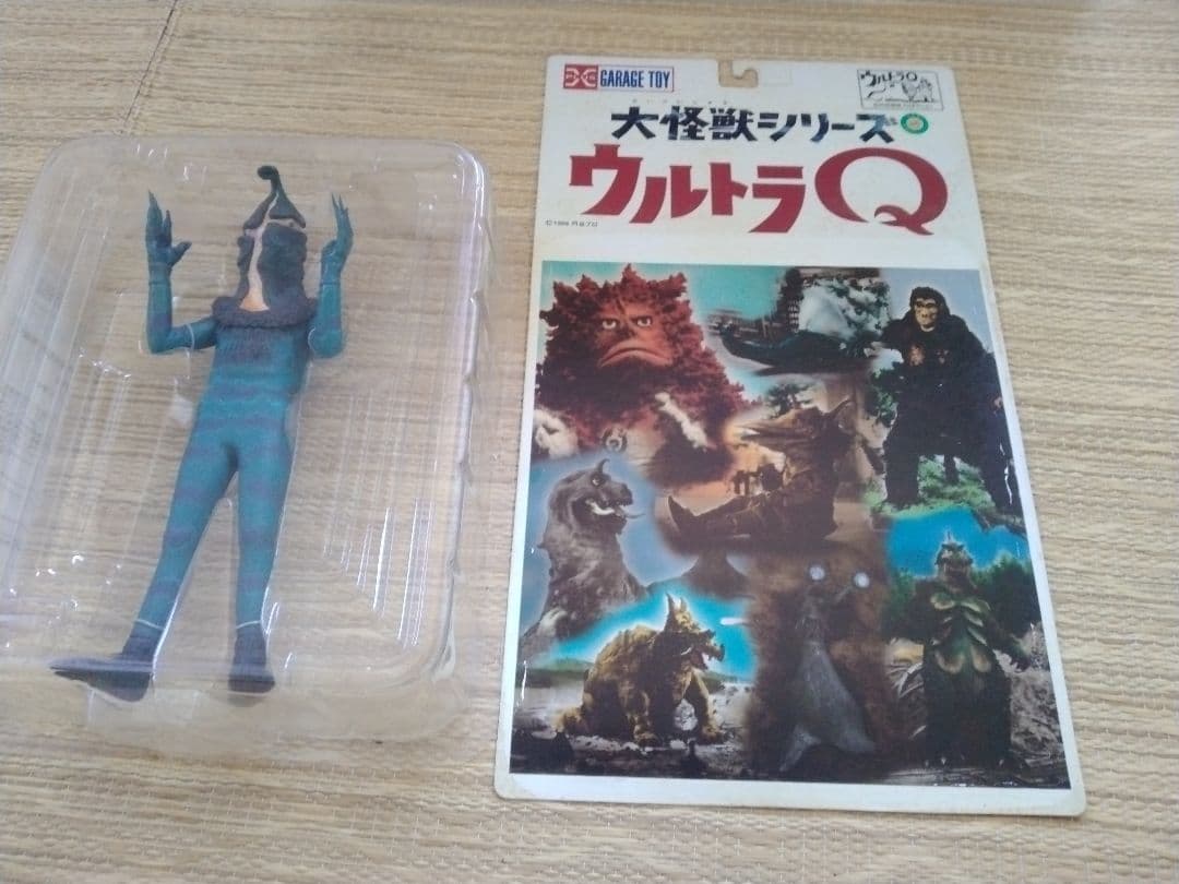 エクスプラス 大怪獣シリーズ ケムール人（フルカラーVer.）