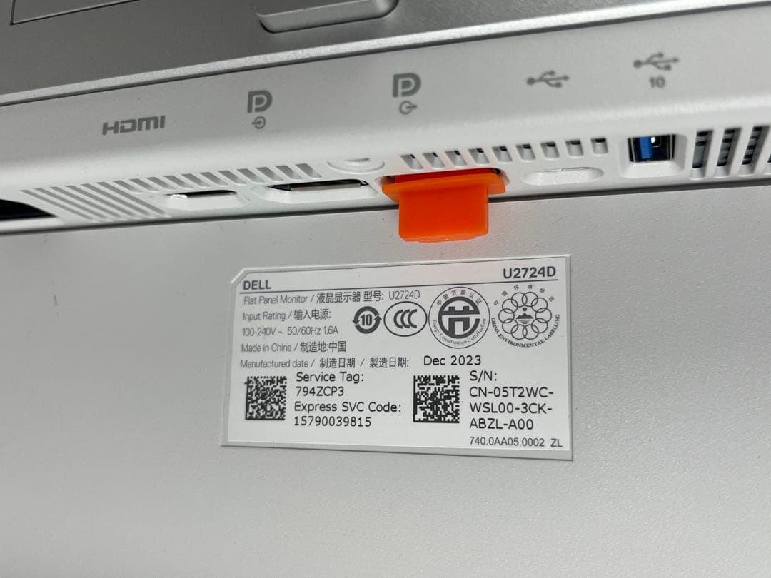 Dell U2724D 27インチモニター 2K 2023年製 PS4対応