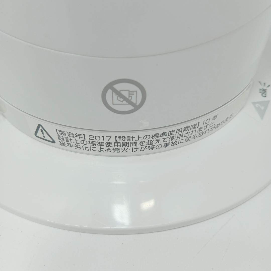 2m7143h2p Dyson Hot+Cool AM05 ダイソン 17年製