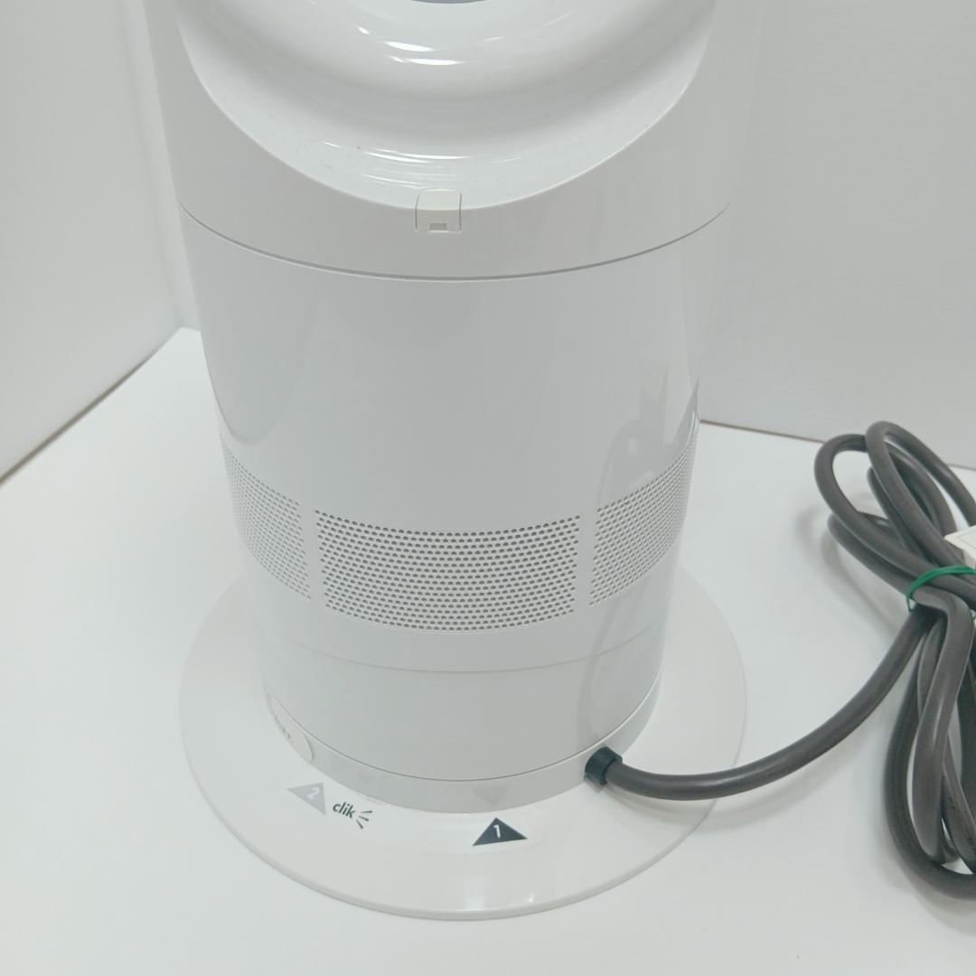 2m7143h2p Dyson Hot+Cool AM05 ダイソン 17年製