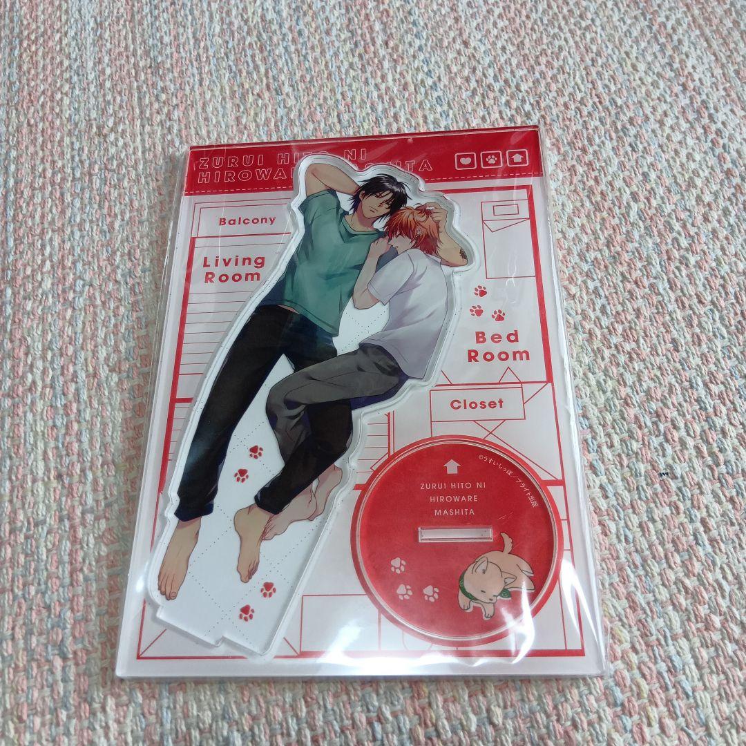 ずるい男に拾われました うすいしっぽ アクスタ コースター など グッズセット
