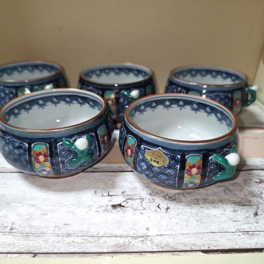 仁右衛門 /仁右エ門 祥瑞 一閑人 小鉢揃 深皿 湯呑 デザートカップとしても…