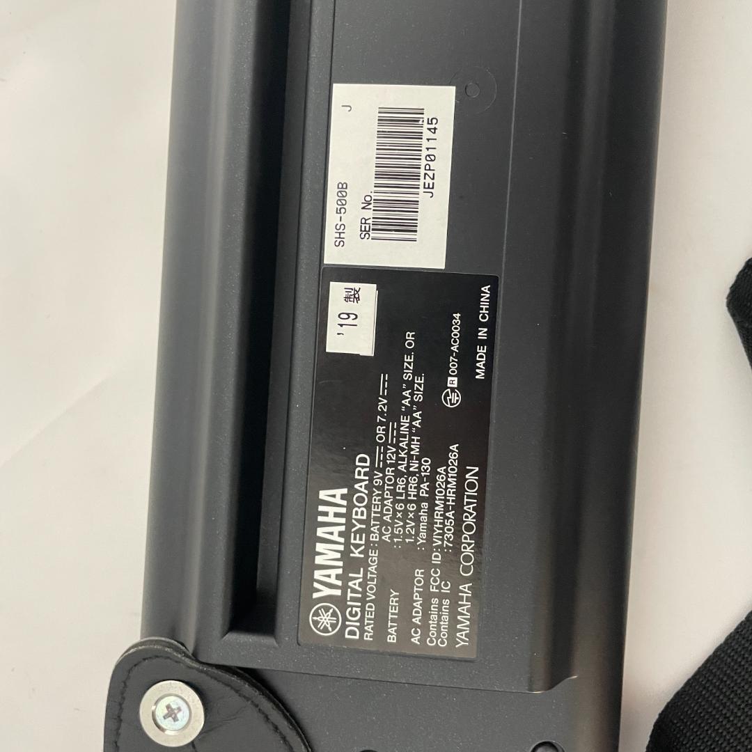 YAMAHA ヤマハ SHS-500B 2