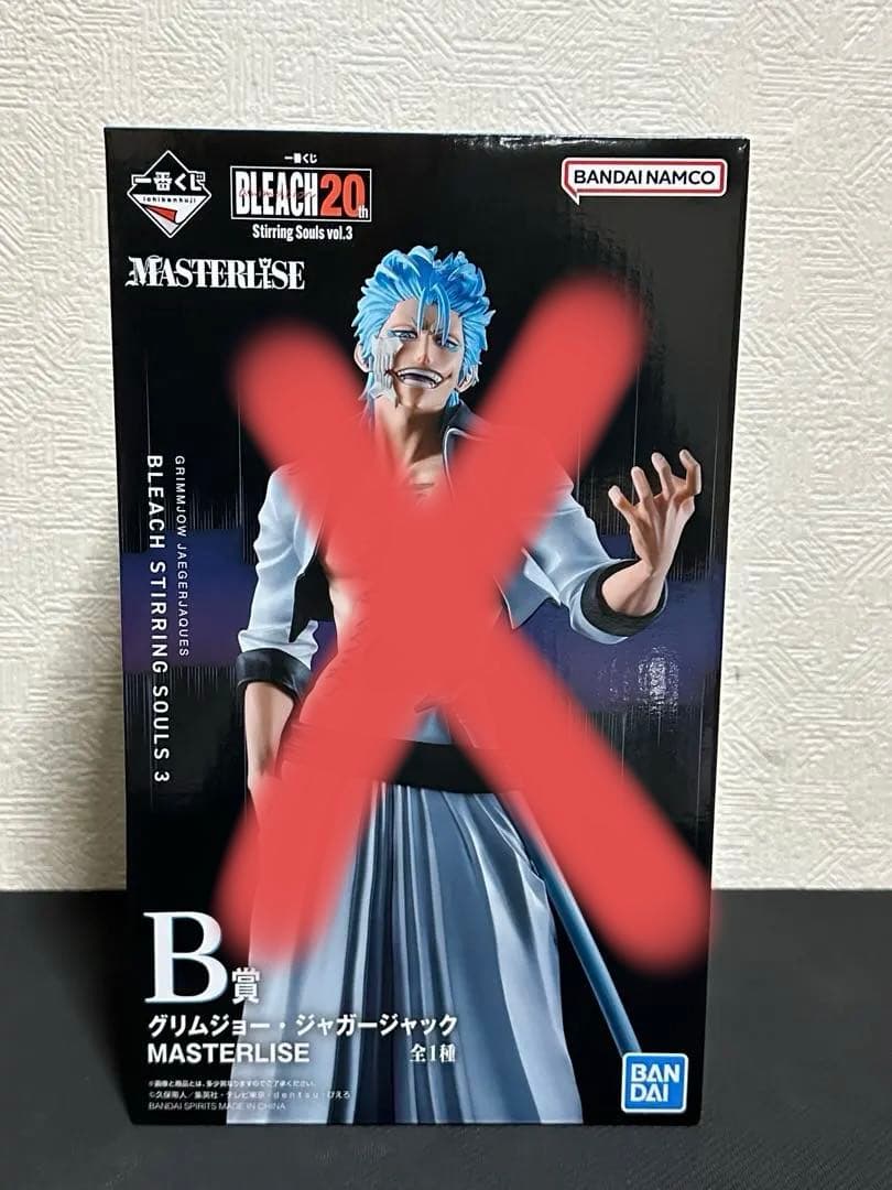 一番くじBLEACH 20th vol.3まとめ売り