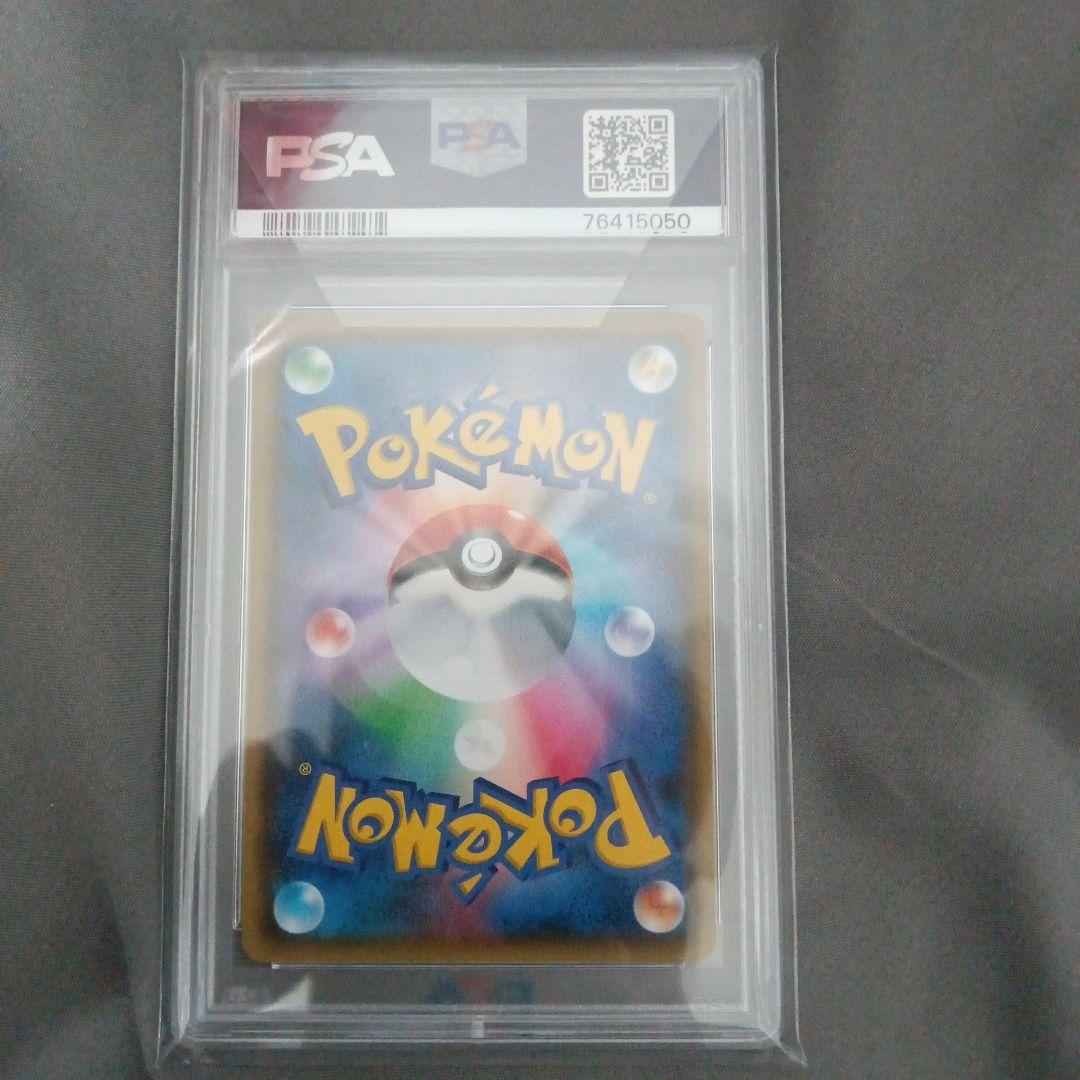 ス*ド様 PSA10 ムサシとコジロウ SR スカイレジェンド