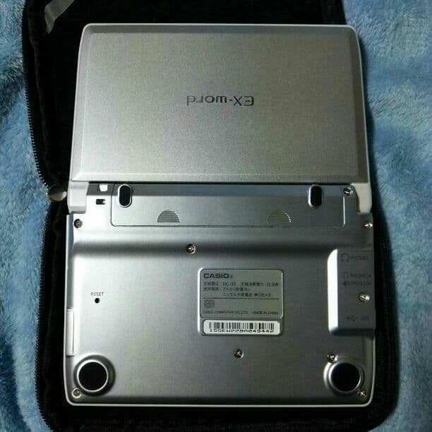 カシオ、電子辞書XD-SC4100