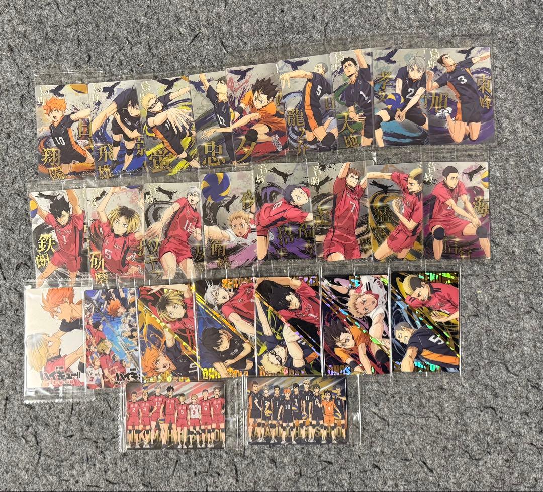 26種類 フルコンプ 劇場版ハイキュー ウエハース コンプリート 全種セット