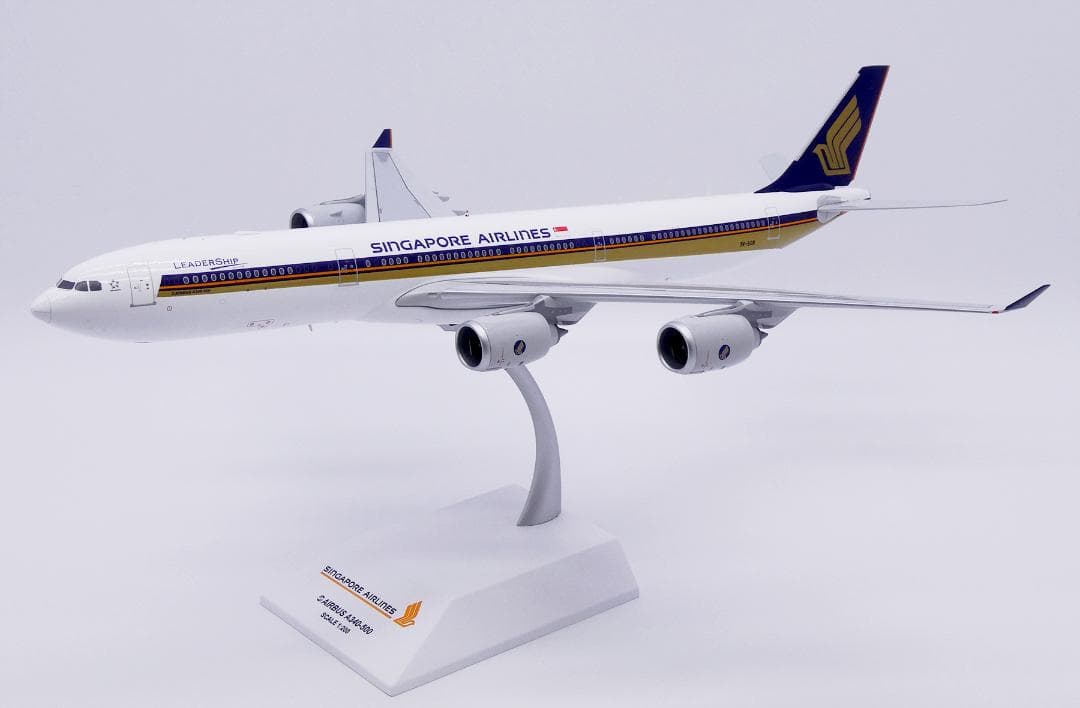 シンガポール航空 A340-500 9V-SGB 1/200