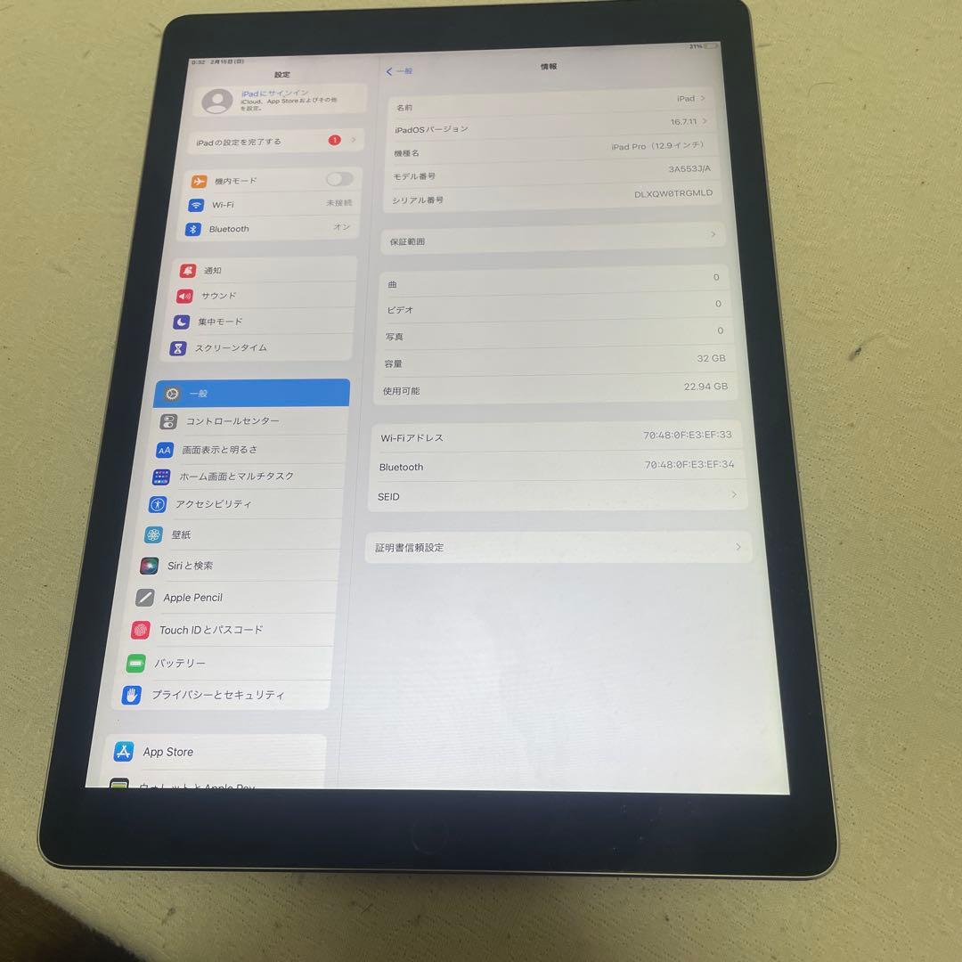 T*R様 iPad Pro (12.9インチ) 32GB バッテリー93%