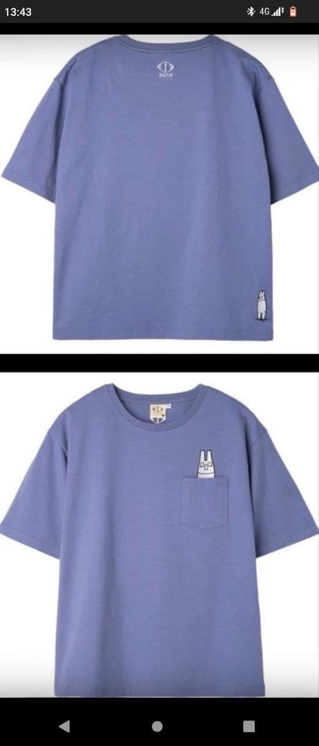 ヨルシカ　ファンクラブ限定Tシャツ　先生Tシャツ XL　新品　後書き　刺繍