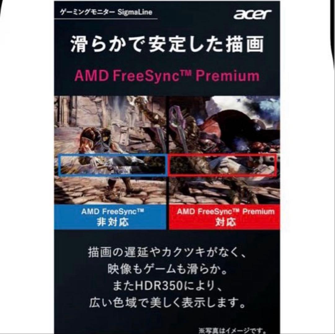 格安‼️acer KG241Shimipx 24インチ ゲーミングモニター