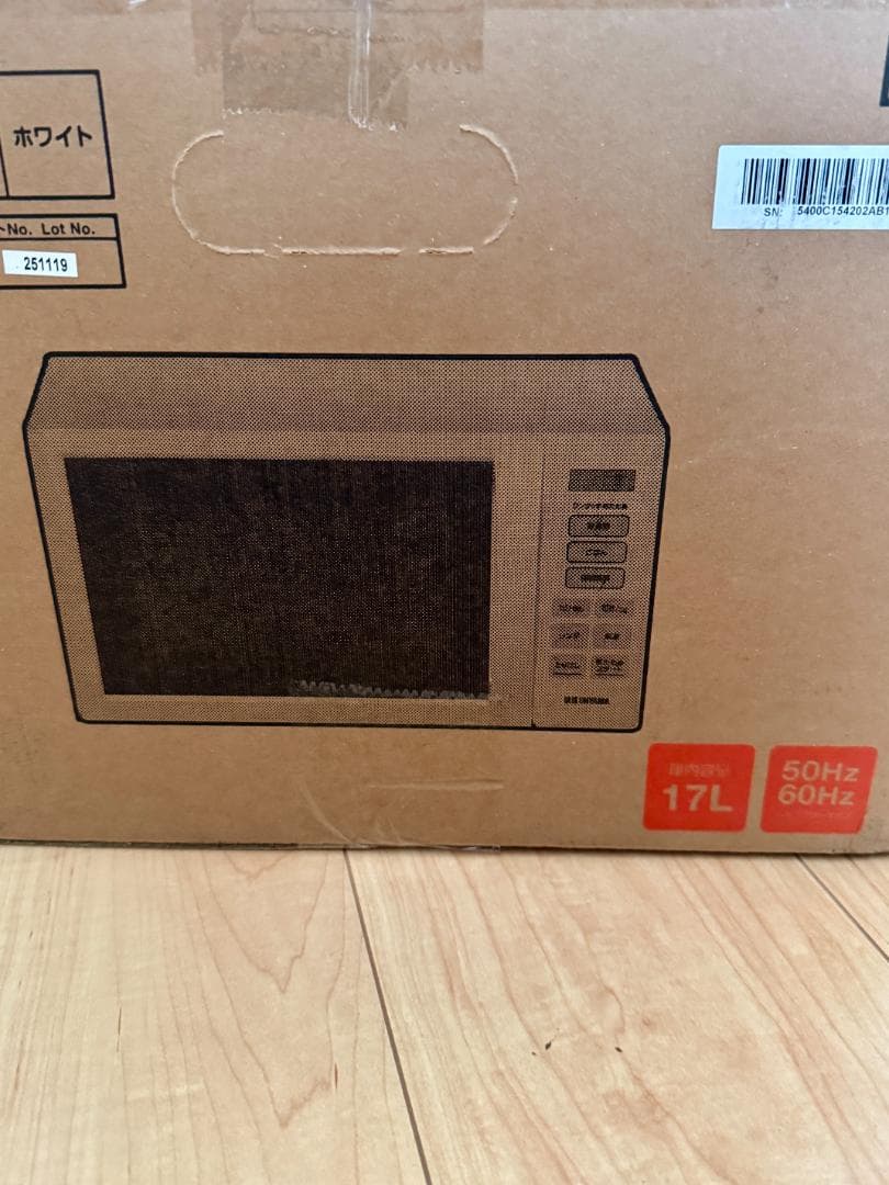 【新品】アイリスオーヤマ 電子レンジ 17L IMB-T178-W ホワイト