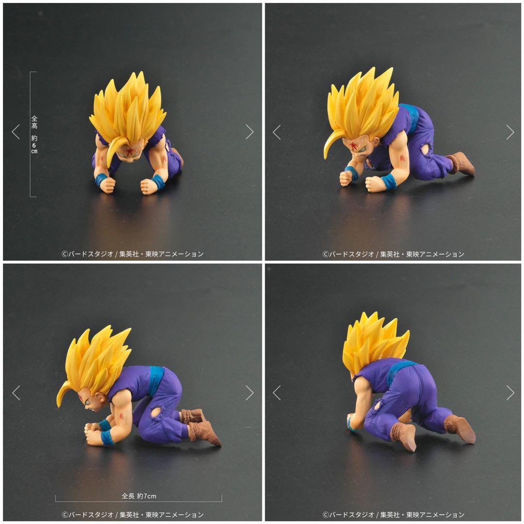 ドラゴンボールアライズ セル爆発Ver.
