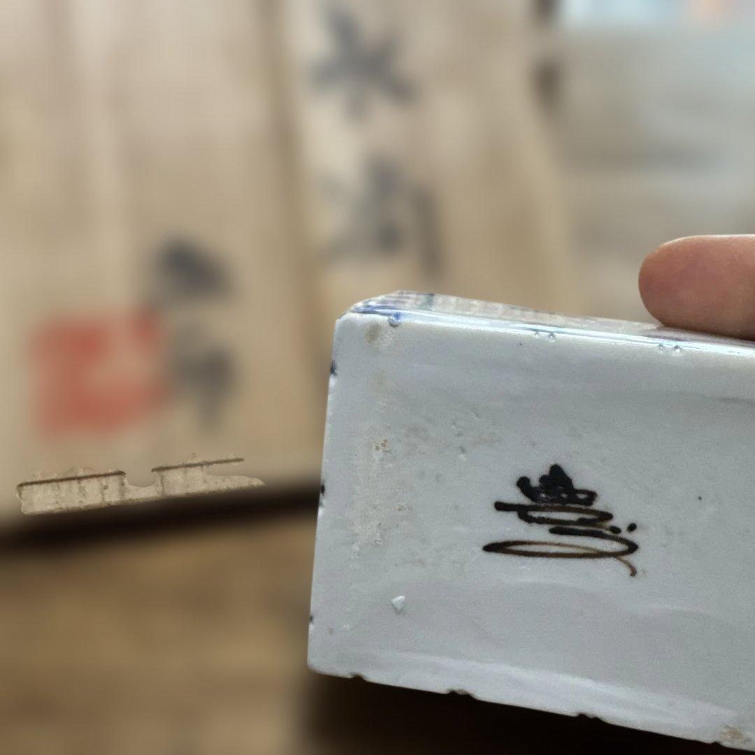 【共箱付】砥部焼 近藤豊一郎（豊二郎）作 水滴 染付 書道具 骨董品