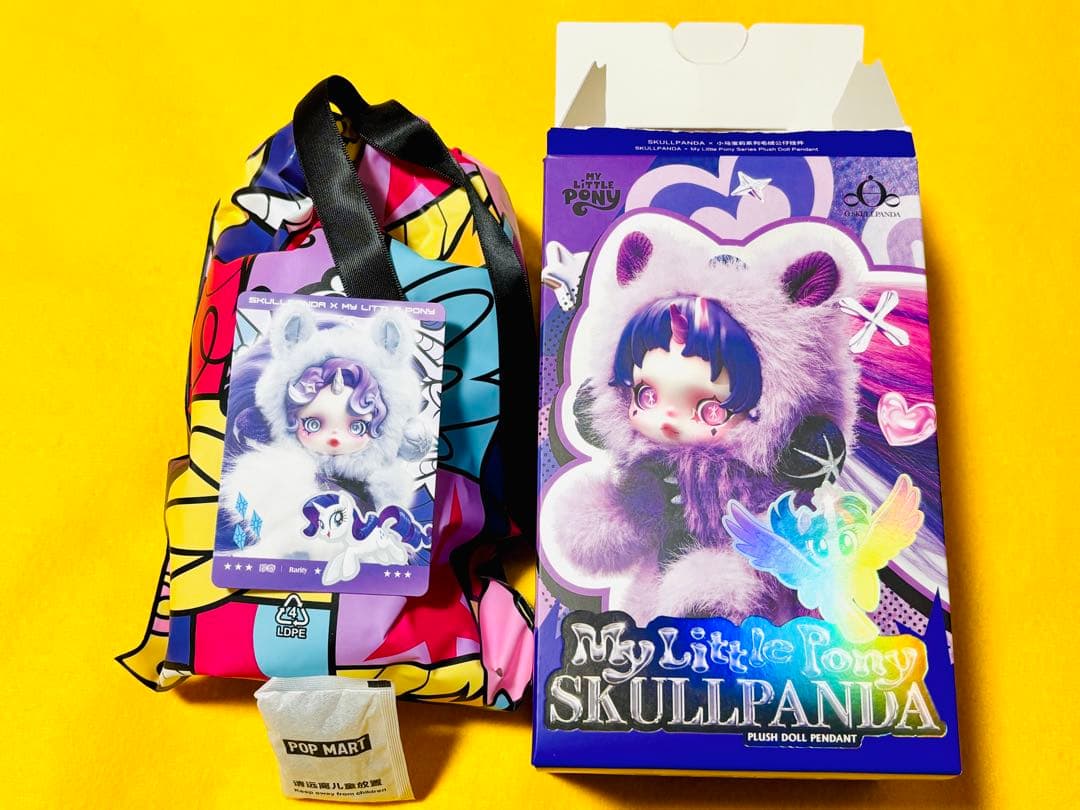 スカルパンダ MyLittlePony ぬいぐるみ SKULLPANDA ポニー
