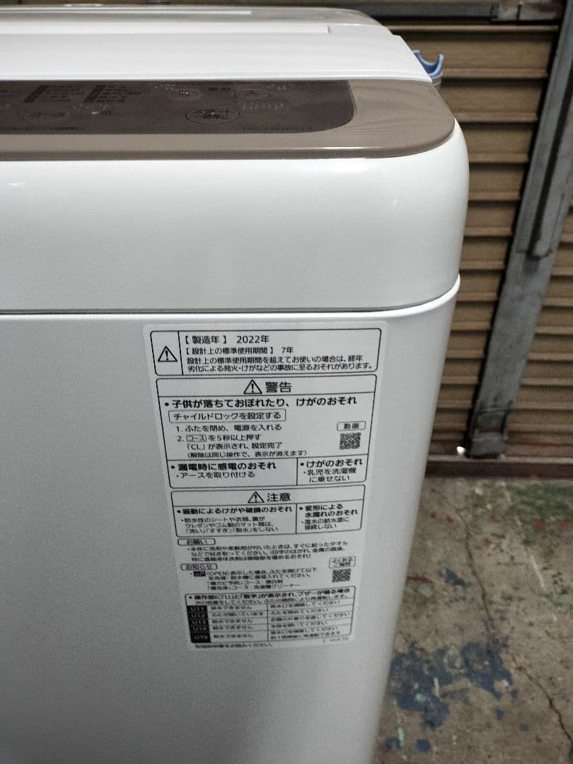 み*ん様 ◆直接引き取り限定◆Panasonic.洗濯機.NA-F60PB15.