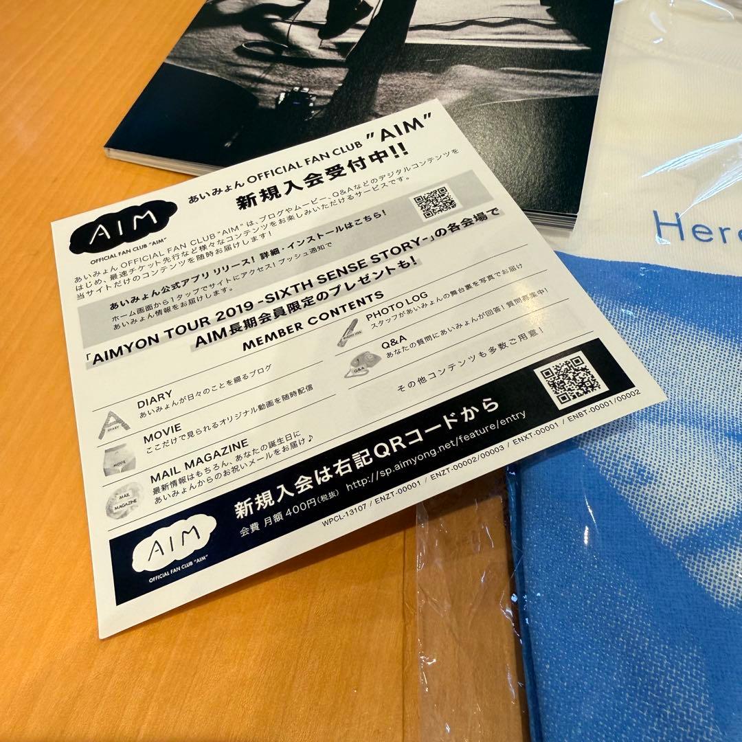 あいみょん 武道館DVD＋お化けが出るぞTシャツ入手困難！限定セット