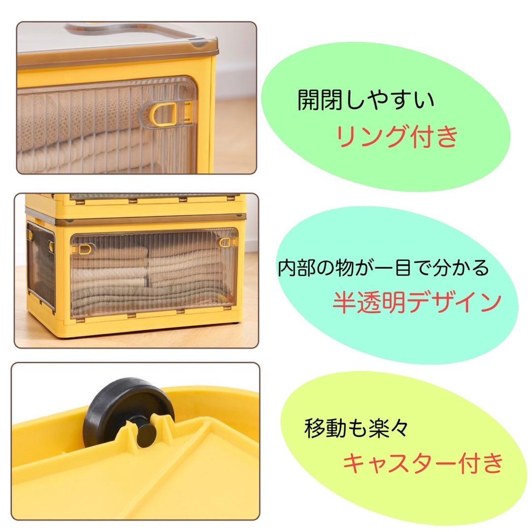 【大容量】収納ボックス 黄色 3点セット 折り畳み 5面開閉 衣装ケース