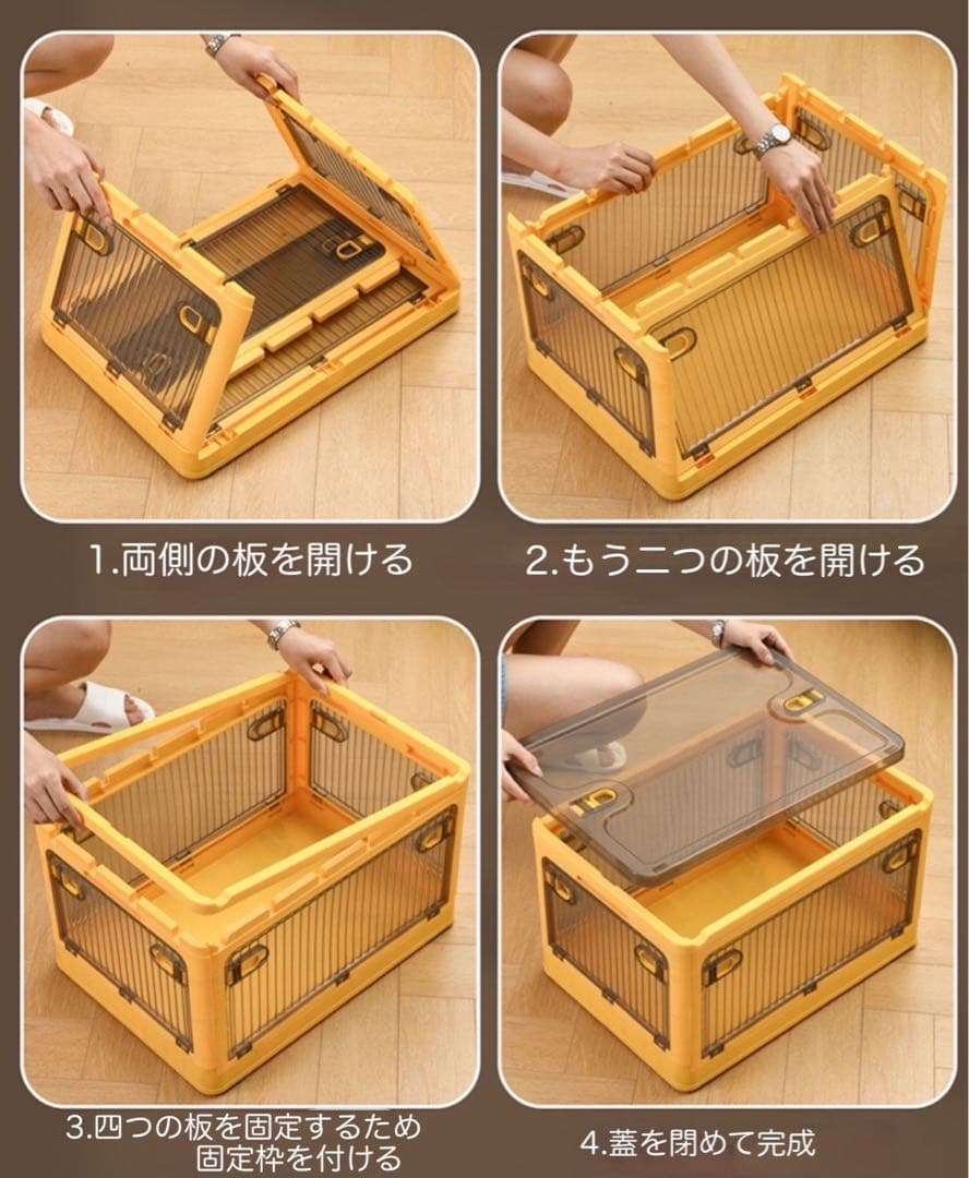 【大容量】収納ボックス 黄色 3点セット 折り畳み 5面開閉 衣装ケース
