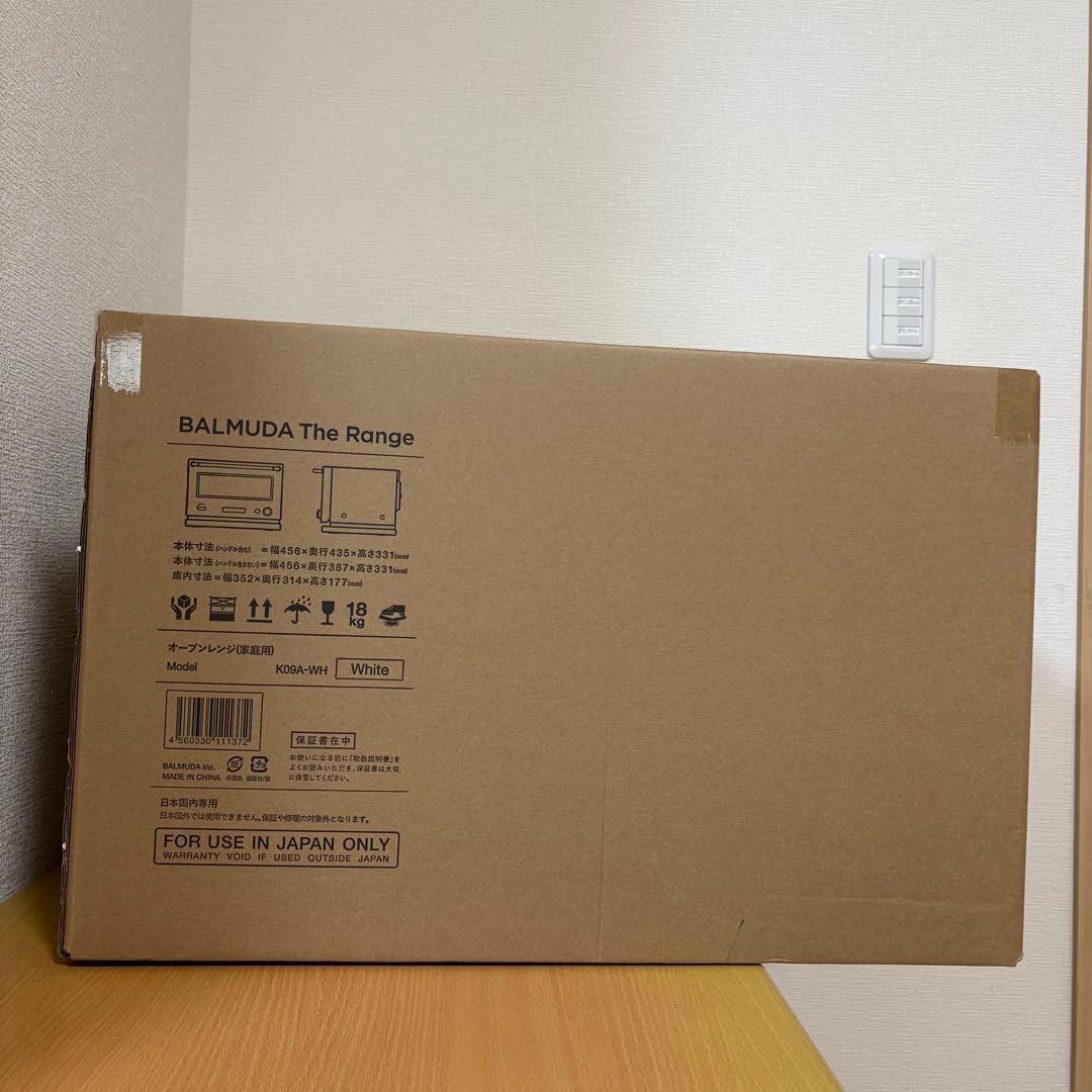 BALMUDA The Range K09A-WH 未開封品