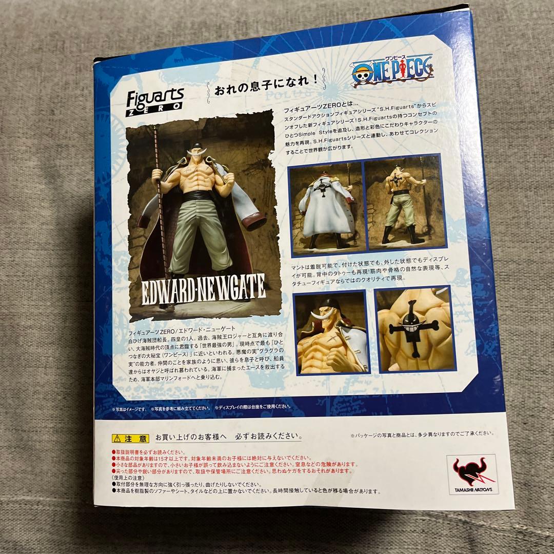 Figuarts ZERO エドワード・ニューゲート