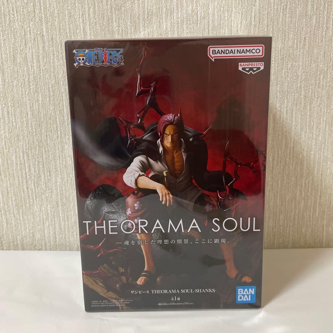 ワンピース 7点セット