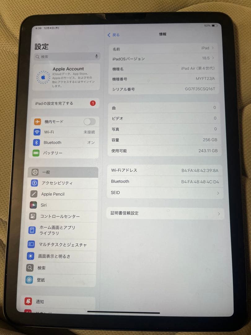 iPadAir4本体 スペースグレイ Wi-Fi 256GB