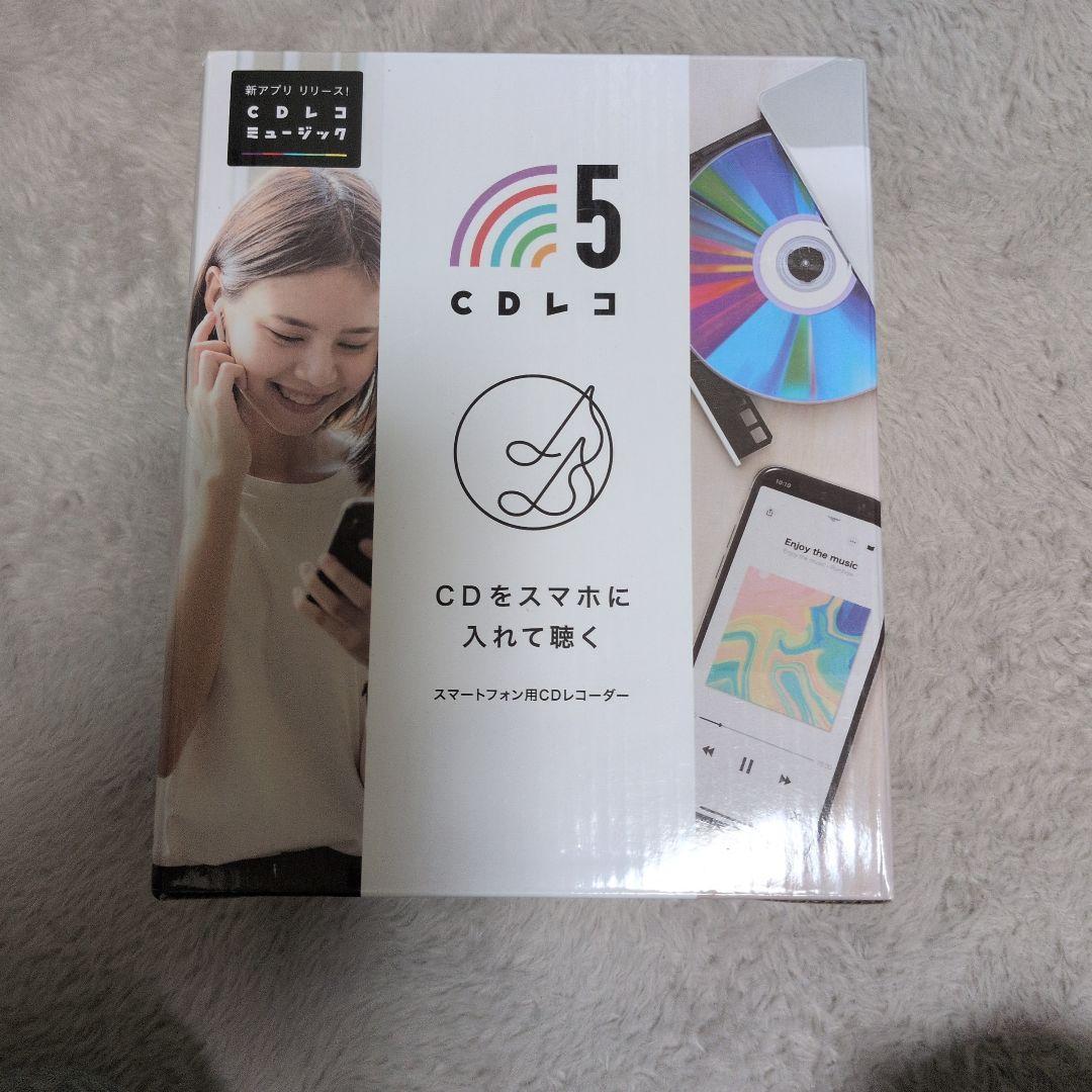 CDレコ 5 スマートフォン用 CDリーダー