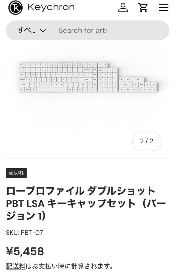 Keychron K3 V2 青軸 US配列 Keychronキーキャップ付