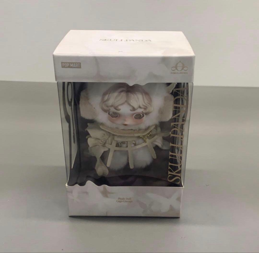 上海限定 SKULLPANDA 围与困 スカルパンダ ぬいぐるみペンダント