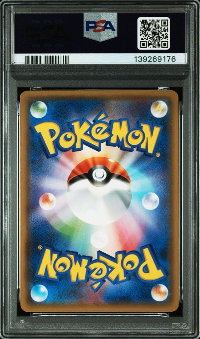 PSA10 ダークライGX RR ポケモンカード