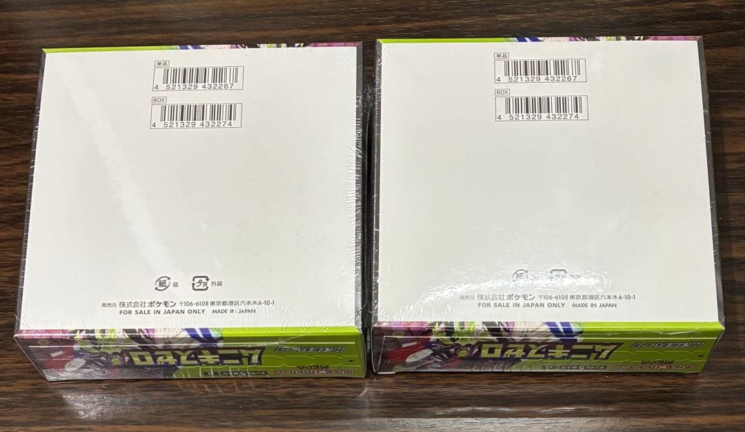 ポケモンカード ムニキスゼロ2BOX MEGAドリームex4BOX シュリンク付