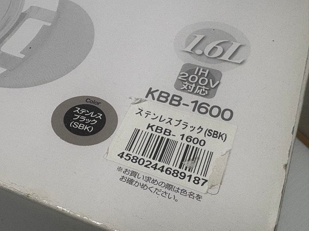 THERMOS　真空保温調理鍋 KBB-1600 未使用　素人自宅保管品