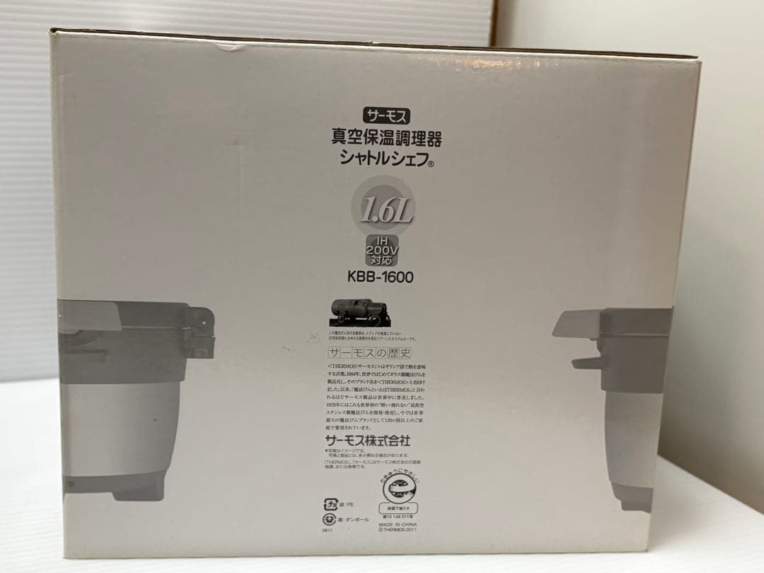 THERMOS　真空保温調理鍋 KBB-1600 未使用　素人自宅保管品