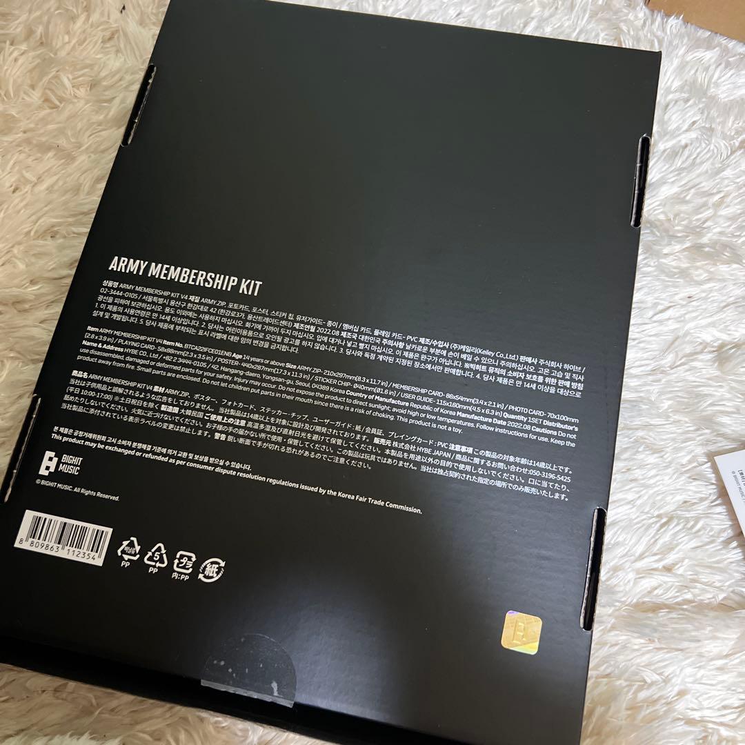 BTSファンクラブ特典