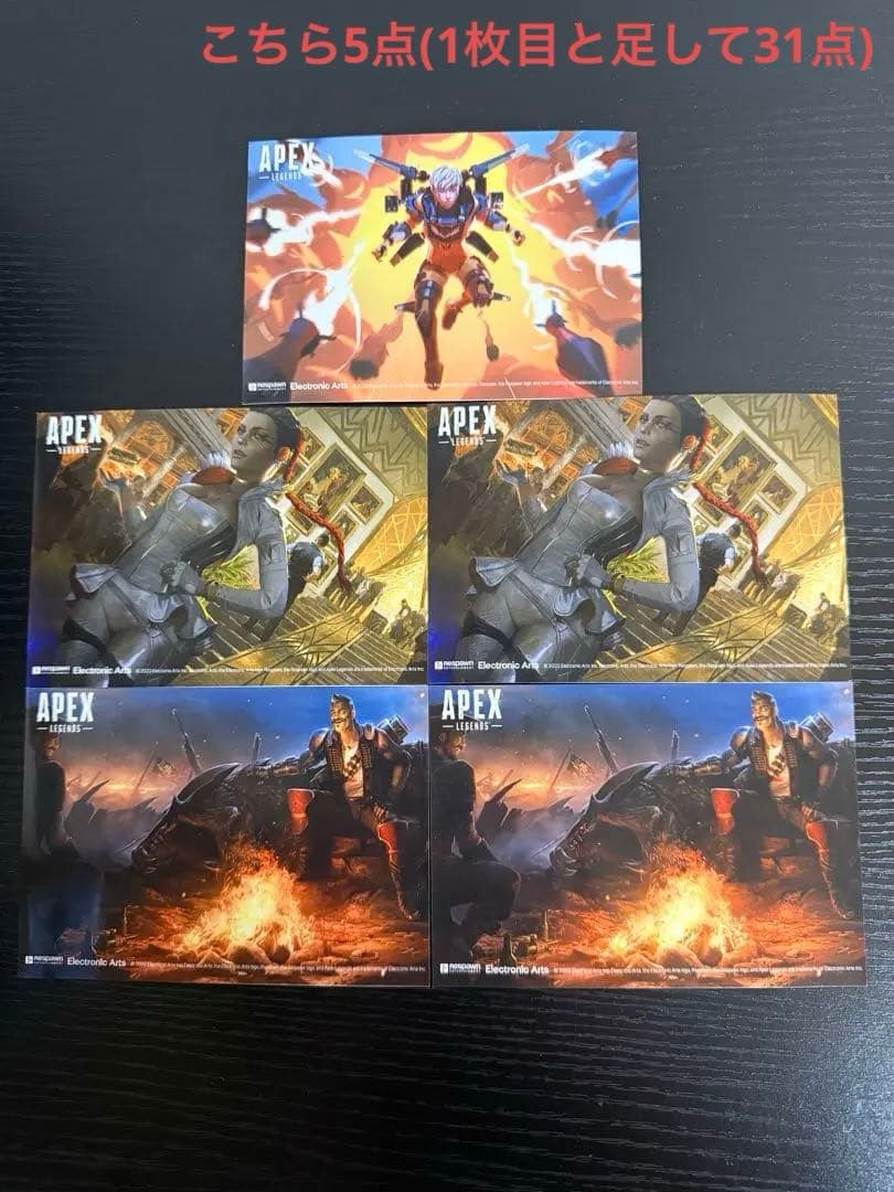 APEX グッズ43点